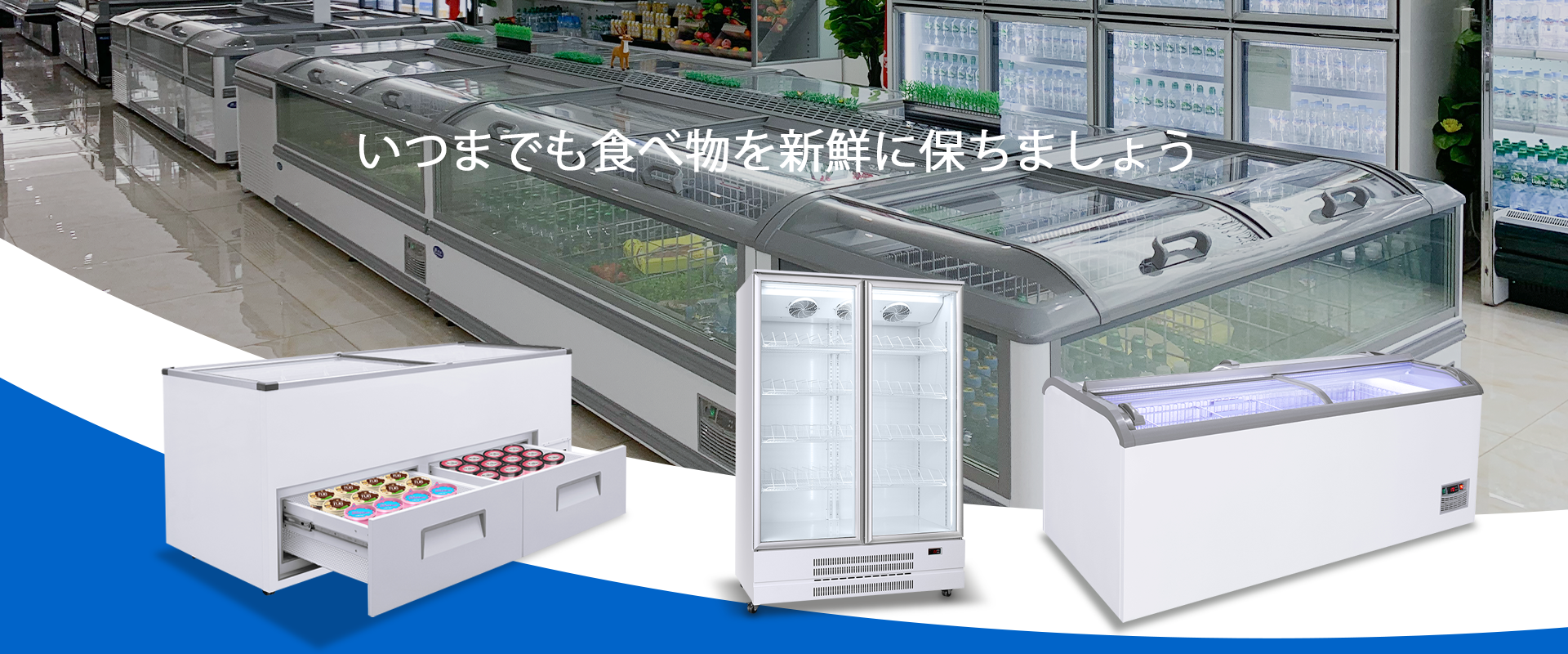 Kenkuhl Commercial Display Fridge Manufacturer